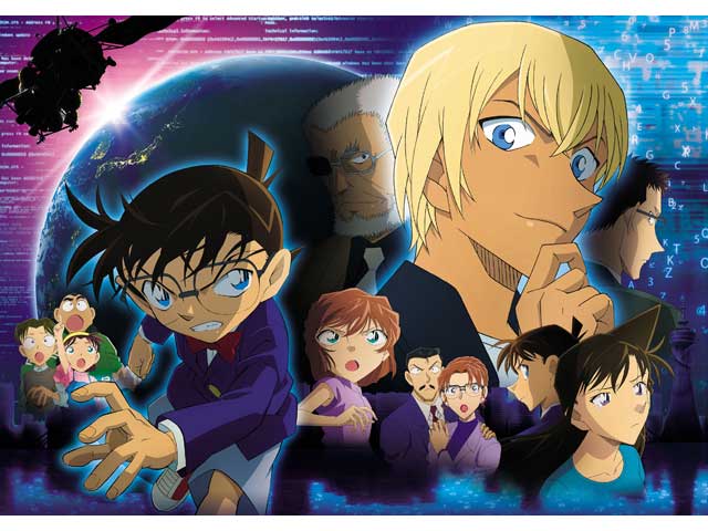 名探偵コナン 劇場版ゼロの執行人 上映記念メダル(生産終了) 名探偵コナン 劇場版ゼロの執行人 上映記念メダル(生産終了) 名探偵