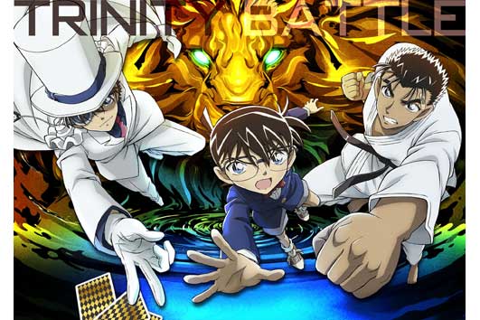 名探偵コナン 紺青の拳（フィスト） || TOHOシネマズ