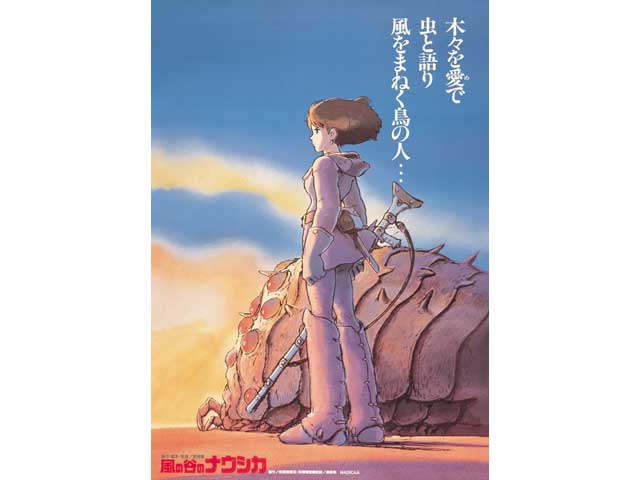 風の谷のナウシカ 風の谷のナウシカ : 作品情報・声優・キャスト・あらすじ - 映画.com