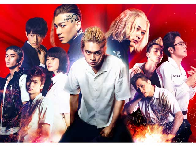 東京リベンジャーズ Tohoシネマズ 東京リベンジャーズ Tohoシネマズ