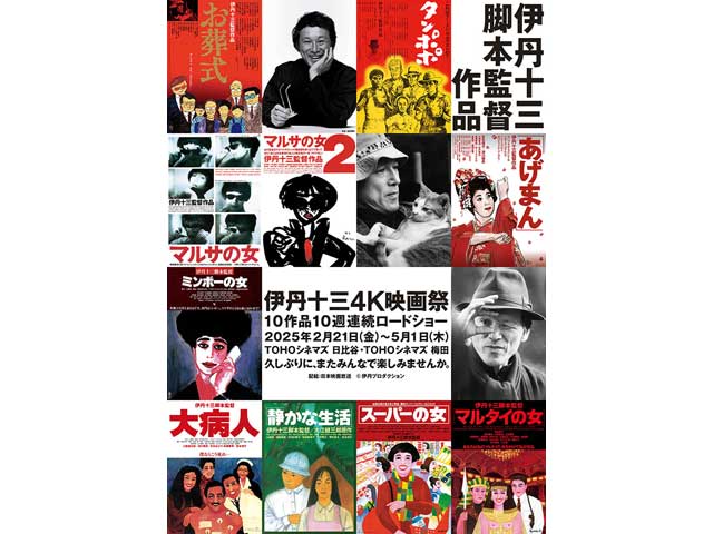 マルサの女2タンポポスーパーの女ミンボーの女マルタイの女静かな生活 Amazon.co.jp: マルサの女2＜Blu-ray＞ : 宮本信子, 三國連太郎