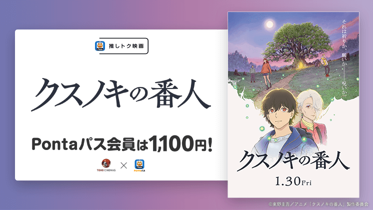 �X�}�v���f��1,100�~