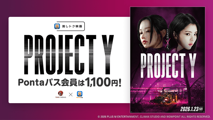 �X�}�v���f��1,100�~