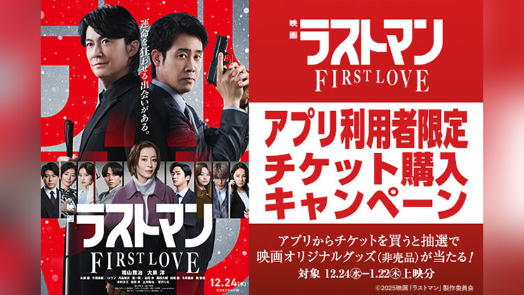 TOHOシネマズ－映画館情報、上映スケジュール、作品情報