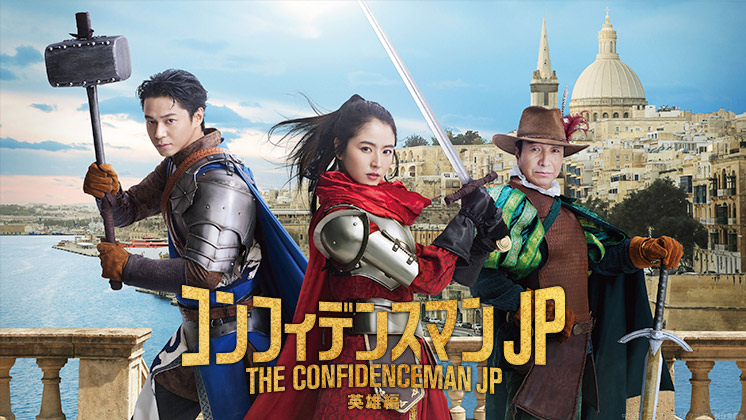 Tohoシネマズ 映画館情報 上映スケジュール 作品情報 インターネットチケット販売など 映画の総合情報サイト