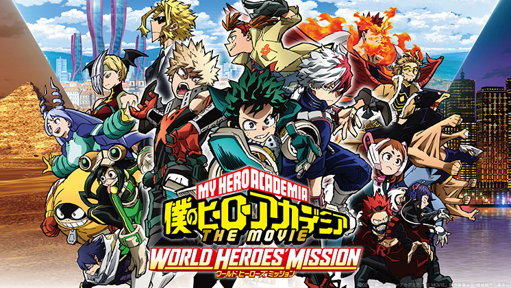 Tohoシネマズ 映画館情報 上映スケジュール 作品情報 インターネットチケット販売など 映画の総合情報サイト