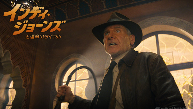 TOHOシネマズ－映画館情報、上映スケジュール、作品情報、インターネットチケット販売など、映画の総合情報サイト