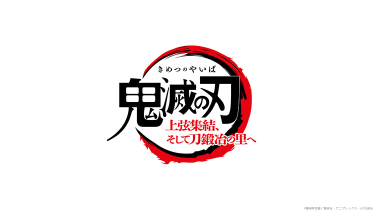 Tohoシネマズ 映画館情報 上映スケジュール 作品情報 インターネットチケット販売など 映画の総合情報サイト