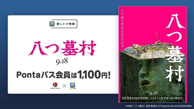 �X�}�v���f��1,100�~
