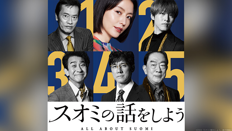 さーやー様 作品ご確認ページ 痒く