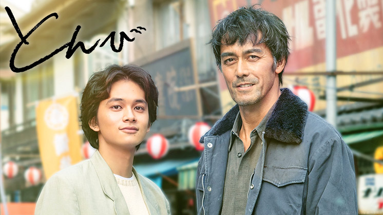 Tohoシネマズ 映画館情報 上映スケジュール 作品情報 インターネットチケット販売など 映画の総合情報サイト Tohoシネマズ 映画館情報 上映スケジュール 作品情報 インターネットチケット販売など 映画の総合情報サイト