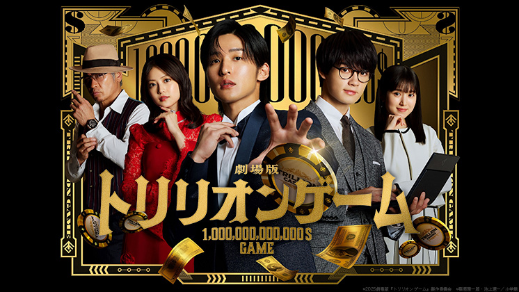 TOHOシネマズ-映画館情報、上映スケジュール、作品情報、インターネットチケット販売など、映画の総合情報サイト TOHOシネマズ-映画館情報、上映スケジュール、作品情報、インターネットチケット販売など、映画の総合情報サイト