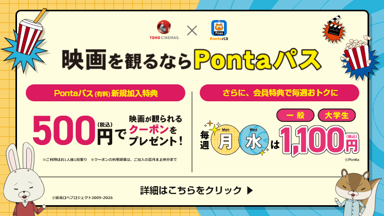 Ponta�p�X �}���f�C���E�F���Y�f�C