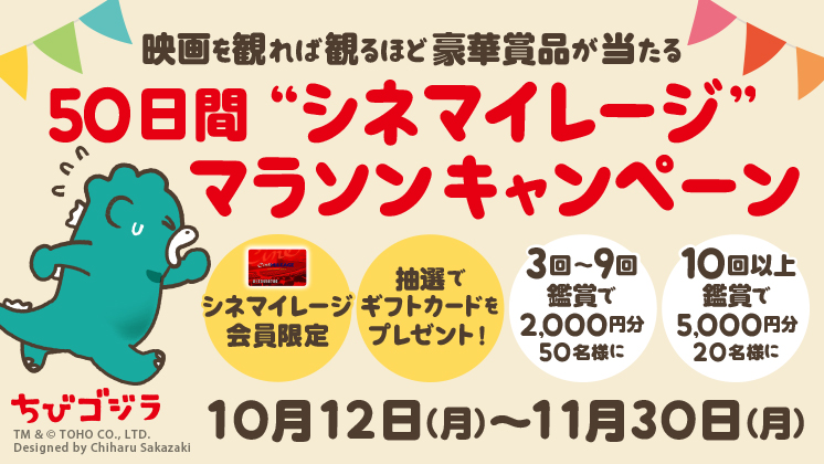 Tohoシネマズ 映画館情報 上映スケジュール 作品情報 インターネットチケット販売など 映画の総合情報サイト