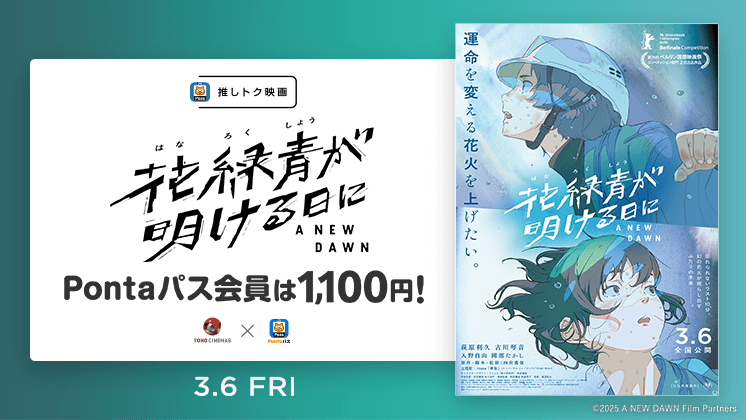 �X�}�v���f��1,100�~