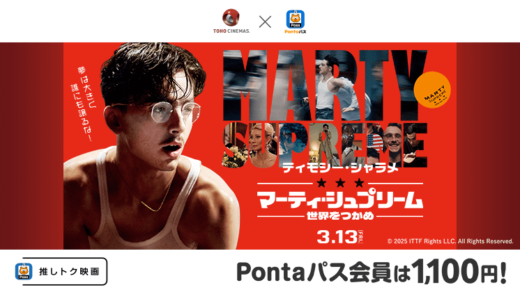 �X�}�v���f��1,100�~