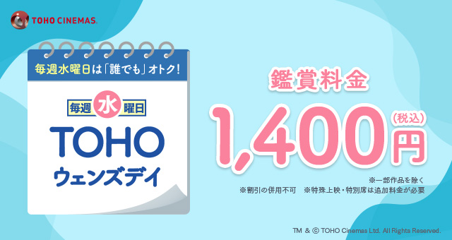 TOHO�E�F���Y�f�C
