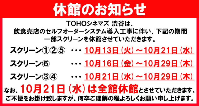 T�x�ق̂��m�点