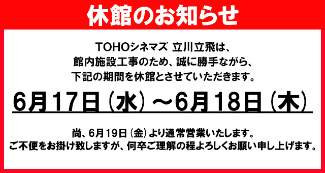 �x�ق̂��m�点