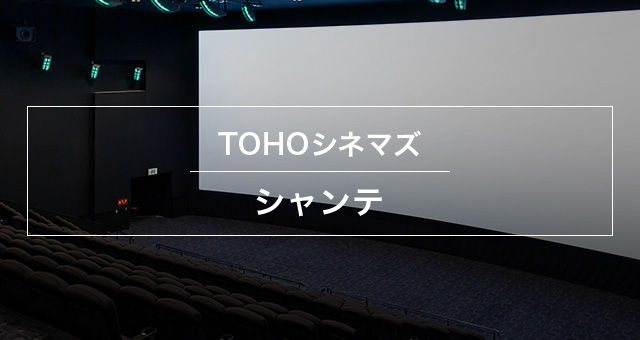 TOHO�V�l�}�Y�V�����e