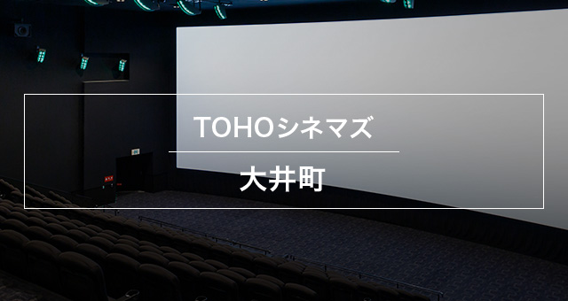 TOHO�V�l�}�Y��䒬