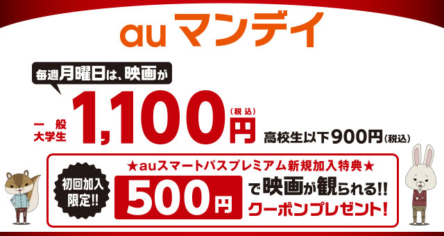 Tohoシネマズ ららぽーと横浜 上映スケジュール Tohoシネマズ