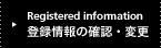 o^̊mFBύX