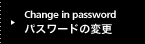 pX[h̕ύX