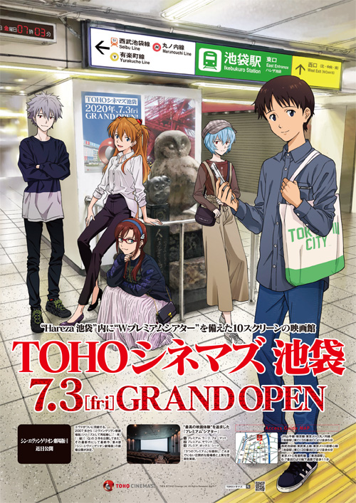 Tohoシネマズとは 映画の人気 最新記事を集めました はてな Tohoシネマズとは 映画の人気 最新記事を集めました はてな