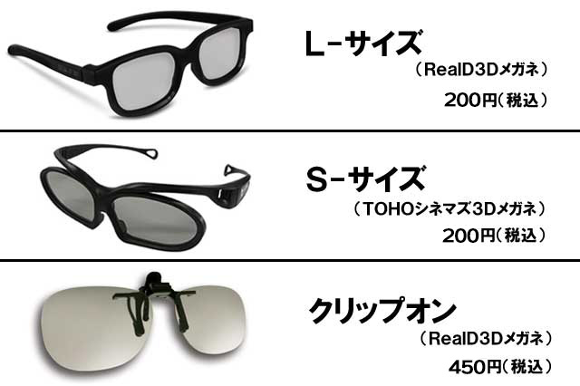 3d-glasses.jpg