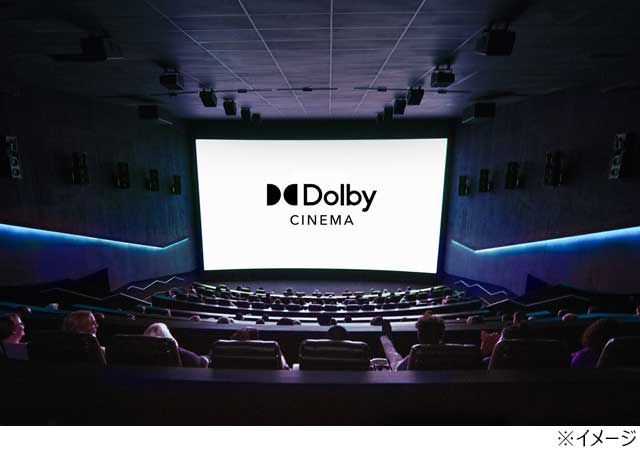 susukino-dolbycinema.jpg