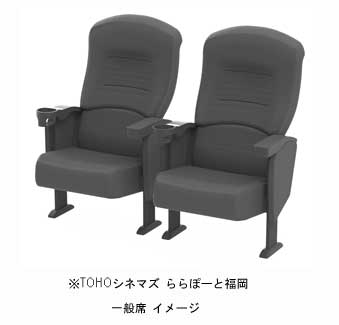 fukuoka-standard_seat2.jpg
