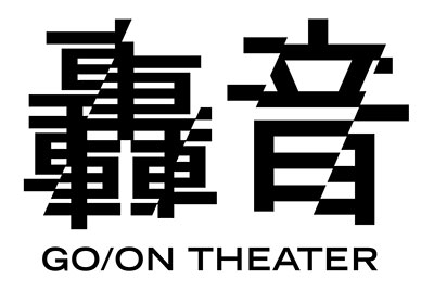 goon-logo.jpg