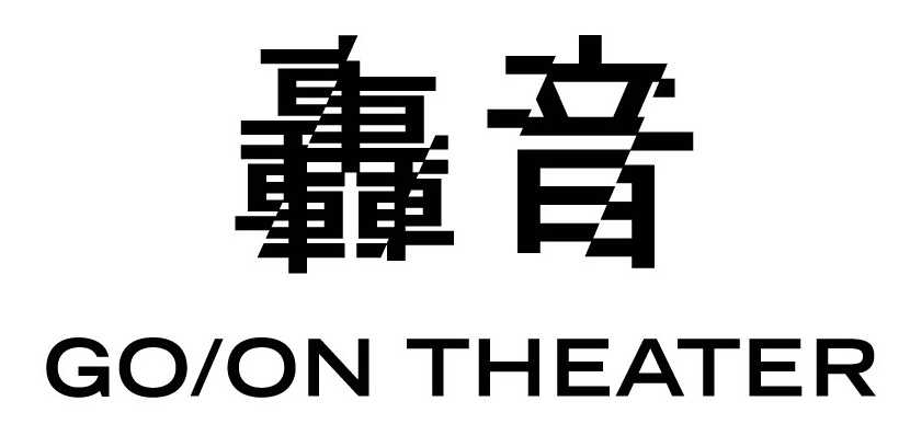 goon-logo2.jpg