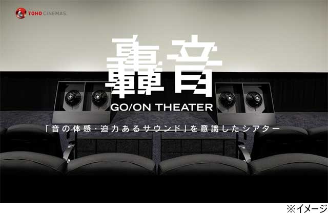 susukino-goon2.jpg