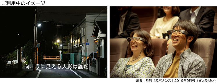 jimaku-glasses20201021.jpg