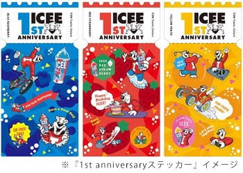 ooimachi-icee-sticker350-2.jpg