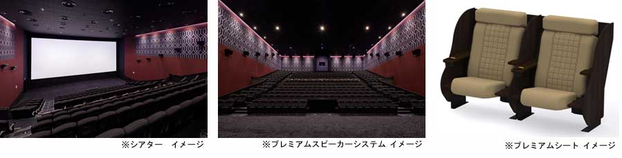 premiumseat.jpg