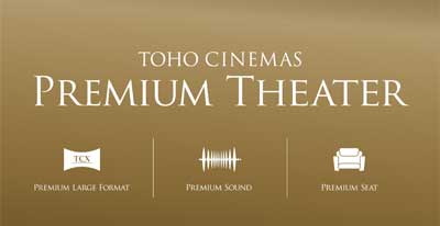 premiumtheater-logo400.jpg