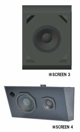 surroundspeaker-screen3and4.jpg