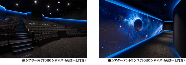 susukino-theater.jpg