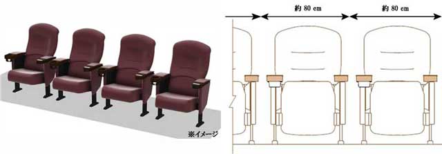 susukino-widecomfortseat.jpg