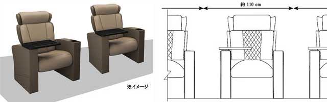 susukno-premierseat-2.jpg