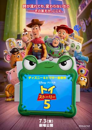 toy5-imax-poster-2.jpg