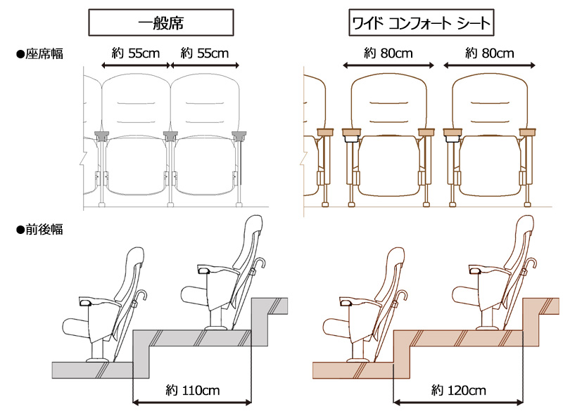 wide-comfort-seat2.jpg
