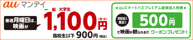 au�}���f�C