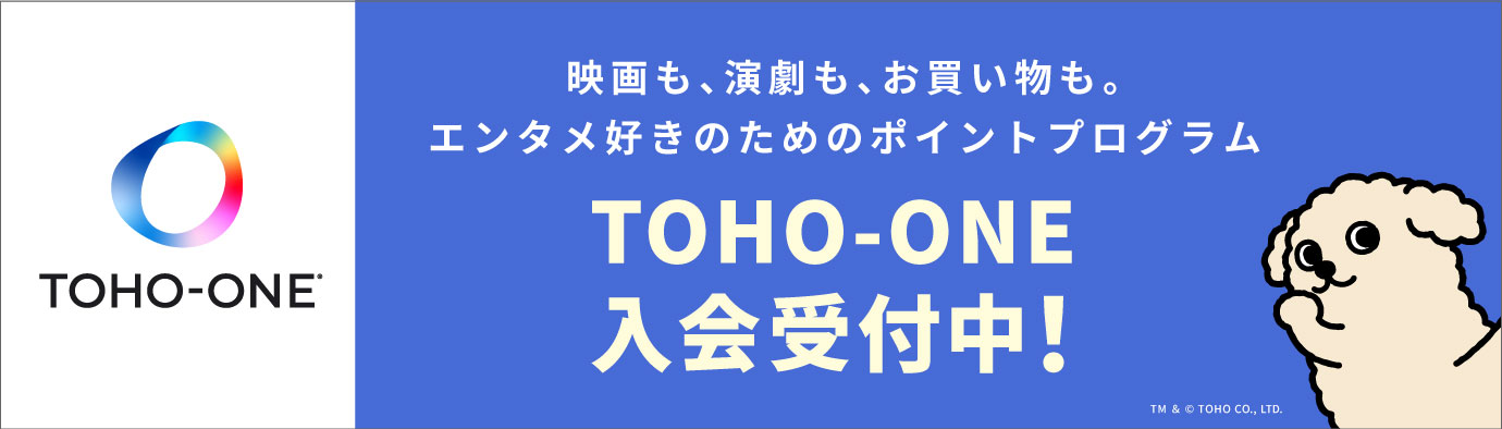 TOHO-ONE �����t���I