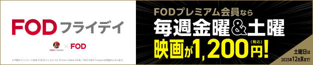FODtCfC