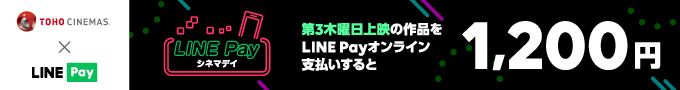 LINE Pay �V�l�}�f�C