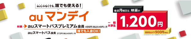 au�}���f�C